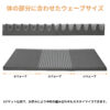 Beraxy マットレス 折りたたみ S/SD/D ウェーブ構造 高反発 三つ折り 通気性 敷布団 洗える カバー - 画像 (3)