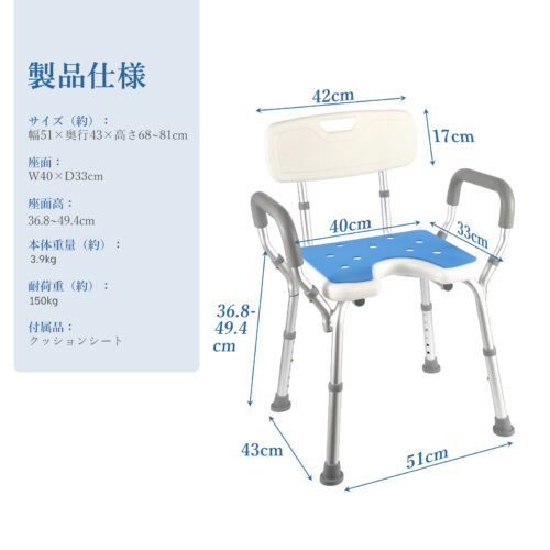 Beraxy シャワーチェア バスチェア 肘掛け 背もたれ 耐荷重150kg 介護 介護用品 風呂椅子 - 画像 (11)