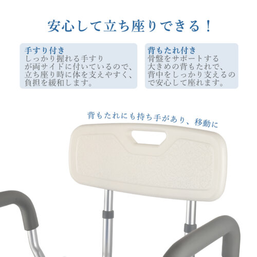 Beraxy シャワーチェア バスチェア 肘掛け 背もたれ 耐荷重150kg 介護 介護用品 風呂椅子 - 画像 (6)
