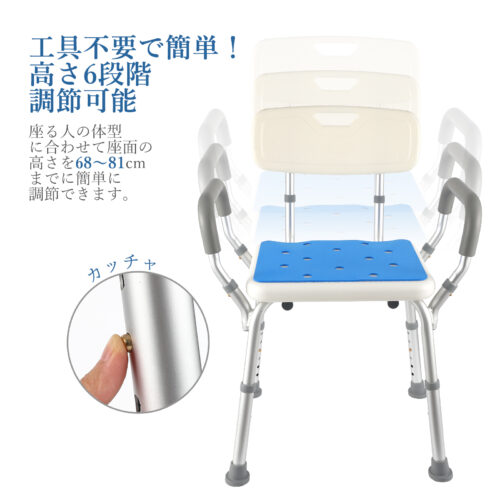 Beraxy シャワーチェア バスチェア 肘掛け 背もたれ 耐荷重150kg 介護 介護用品 風呂椅子 - 画像 (4)