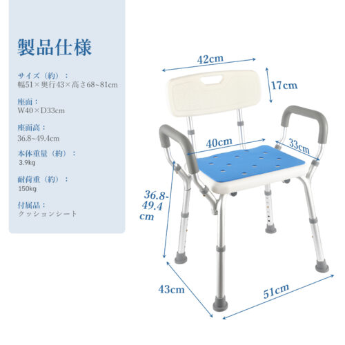 Beraxy シャワーチェア バスチェア 肘掛け 背もたれ 耐荷重150kg 介護 介護用品 風呂椅子 - 画像 (10)