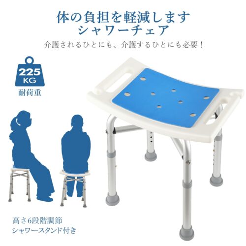 Beraxy 介護用 風呂椅子 お風呂 椅子 介護 シャワーチェア 介護用品 風呂いす 介護用品 入浴補助 - 画像 (2)