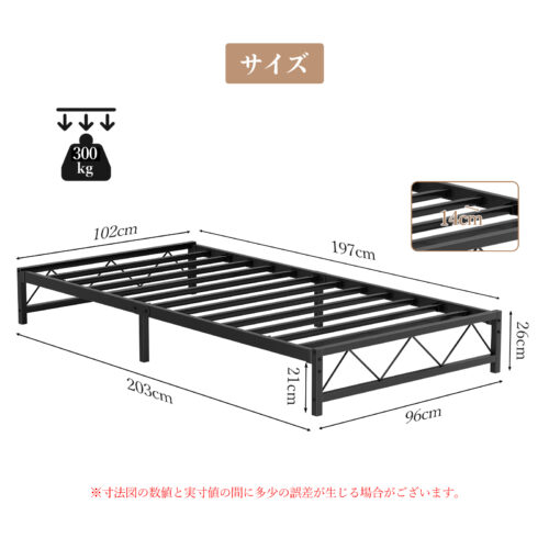 Beraxy ベッドフレーム すのこ 組立簡単 シングル 頑丈 耐荷重300kg 北欧 おしゃれ パイプベッド - 画像 (13)