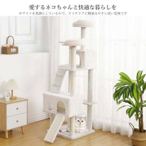 Beraxy キャットタワー おしゃれ 158cm スリム 据え置き 省スペース 多頭飼い 抗菌防臭加工 爪とぎ 猫タワー 安定 猫用品 - 画像 (11)