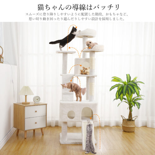 Beraxy キャットタワー おしゃれ 158cm スリム 据え置き 省スペース 多頭飼い 抗菌防臭加工 爪とぎ 猫タワー 安定 猫用品 - 画像 (3)