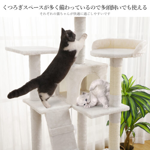 Beraxy キャットタワー おしゃれ 158cm スリム 据え置き 省スペース 多頭飼い 抗菌防臭加工 爪とぎ 猫タワー 安定 猫用品 - 画像 (4)