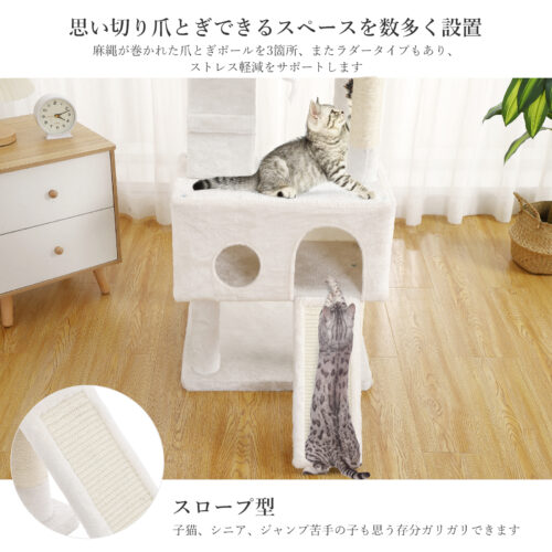 Beraxy キャットタワー おしゃれ 158cm スリム 据え置き 省スペース 多頭飼い 抗菌防臭加工 爪とぎ 猫タワー 安定 猫用品 - 画像 (7)