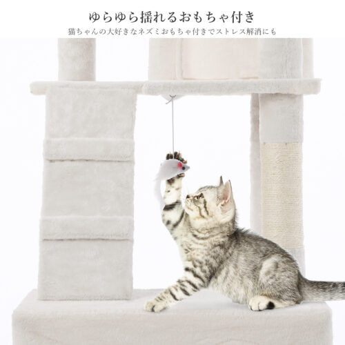 Beraxy キャットタワー おしゃれ 158cm スリム 据え置き 省スペース 多頭飼い 抗菌防臭加工 爪とぎ 猫タワー 安定 猫用品 - 画像 (8)