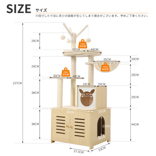 Beraxy キャットタワー 据え置き スリム 木製 省スペース 157cm トイレ カバー 隠れ 大型猫 キャットハウス 猫用品 家具 多頭飼い 猫砂飛散防止 - 画像 (10)