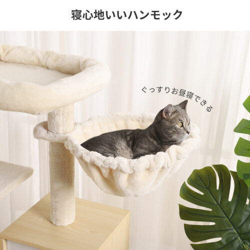 Beraxy キャットタワー 据え置き スリム 木製 省スペース 157cm トイレ カバー 隠れ 大型猫 キャットハウス 猫用品 家具 多頭飼い 猫砂飛散防止 - 画像 (6)