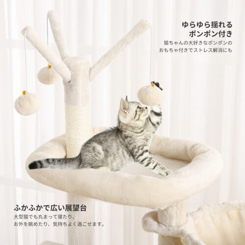 Beraxy キャットタワー 据え置き スリム 木製 省スペース 157cm トイレ カバー 隠れ 大型猫 キャットハウス 猫用品 家具 多頭飼い 猫砂飛散防止 - 画像 (7)