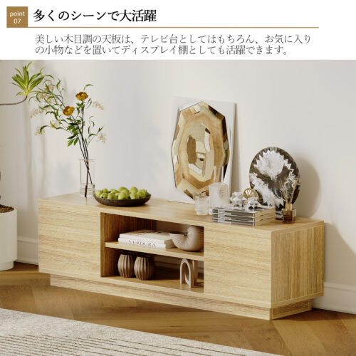 Beraxy テレビボード TV台 テレビ台 ローボード 木製 TVボード 32型 42型 46型 AVボード 収納付き - 画像 (9)