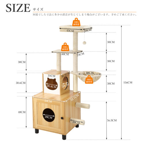 Beraxy キャットタワー 156cm 据え置き 木製 爪とぎ 猫タワー トイレ カバー 隠れ キャットハウス 猫用品 多頭飼い 猫砂飛散防止 トイレ収納 - 画像 (10)