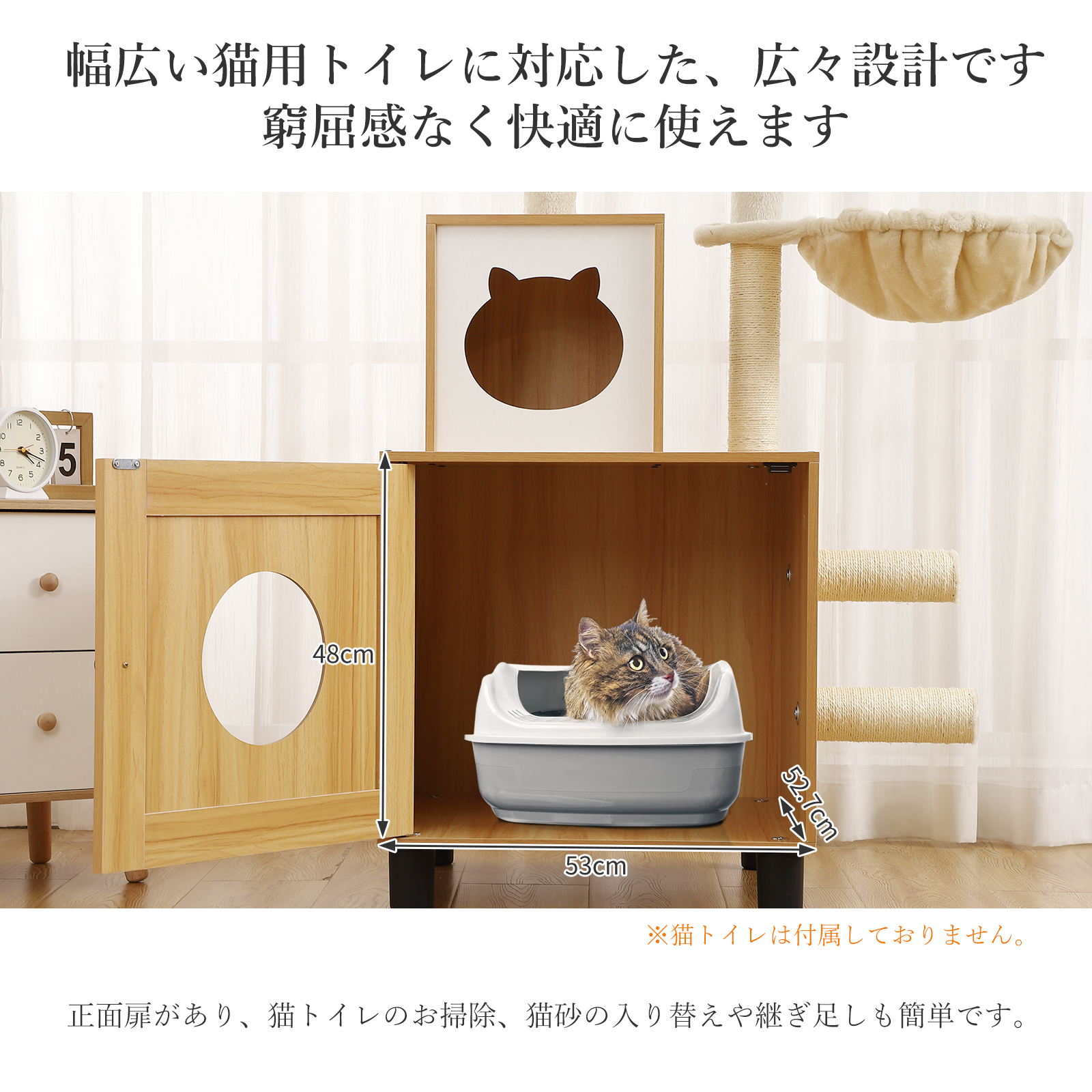 楽天市場】【キャスター付き】ペットケージ 猫 ケージ 3段 木製
