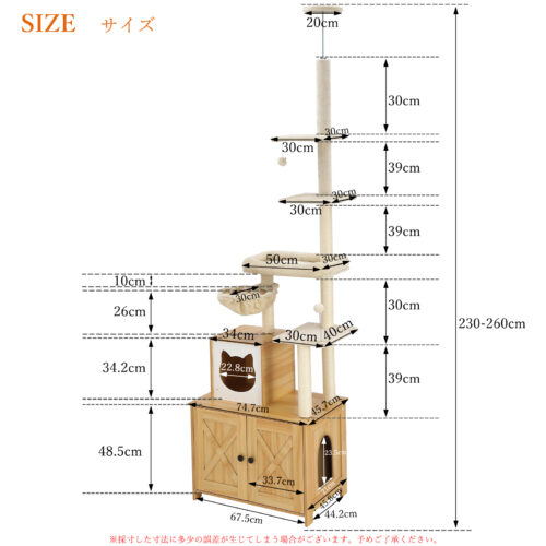 Beraxy キャットタワー 突っ張り 木製 230cm~260cm 据え置き 省スペース 猫タワー キャットトイレ収納 おしゃれ 大型猫 多頭飼い ハンモック 猫砂飛散防止 猫用品 家具 - 画像 (11)