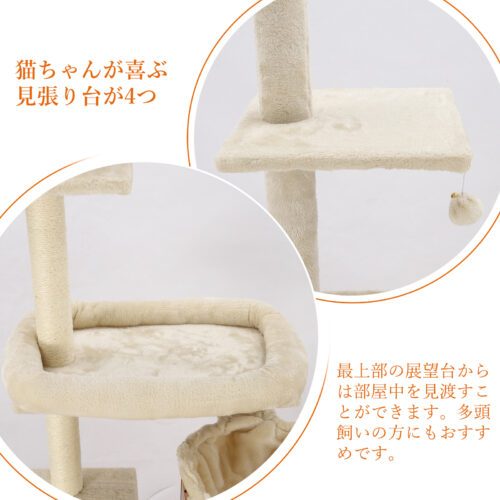 Beraxy キャットタワー 突っ張り 木製 230cm~260cm 据え置き 省スペース 猫タワー キャットトイレ収納 おしゃれ 大型猫 多頭飼い ハンモック 猫砂飛散防止 猫用品 家具 - 画像 (7)
