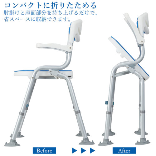 Beraxy シャワーチェア 折りたたみ バスチェア 肘掛け 背もたれ 耐荷重150kg 介護 介護用品 風呂椅子 - 画像 (7)