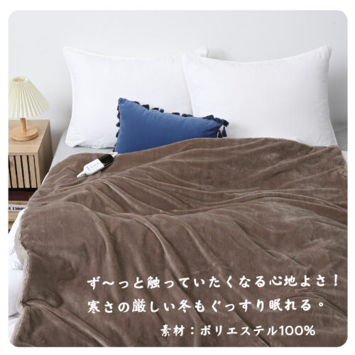 Beraxy 電気毛布 掛け敷き 188*130cm ダブル ひざ掛け 温度調節 タイマー機能 洗える ダニ退治 省エネ 寒さ対策 - 画像 (9)