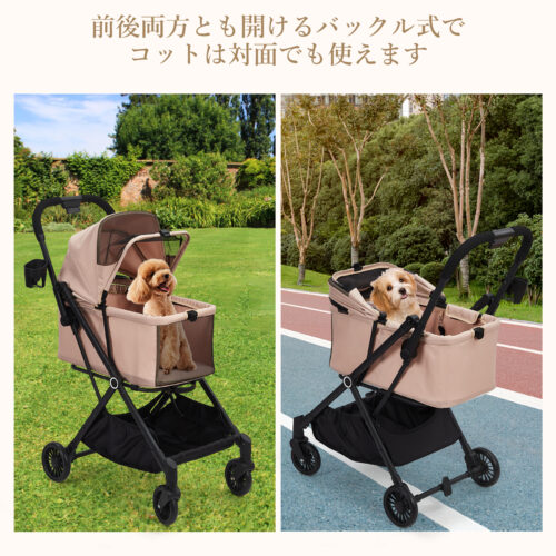 Beraxy ペットカート 折りたたみ ワンタッチ 小型犬 中型犬 多頭 対面式 軽量 自立可 ペットバギー 介護用 お出かけ - 画像 (11)