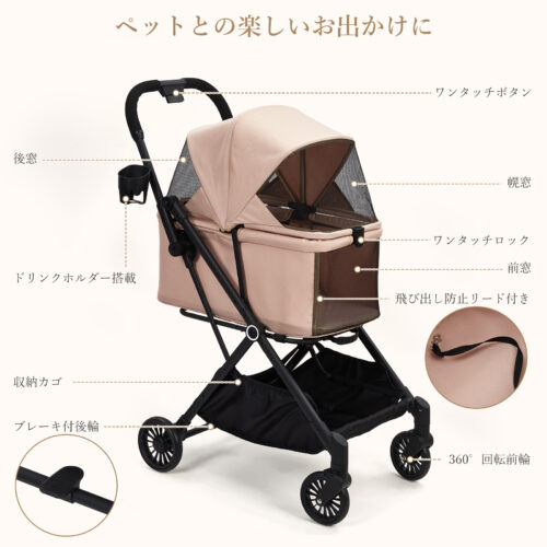 Beraxy ペットカート 折りたたみ ワンタッチ 小型犬 中型犬 多頭 対面式 軽量 自立可 ペットバギー 介護用 お出かけ - 画像 (2)