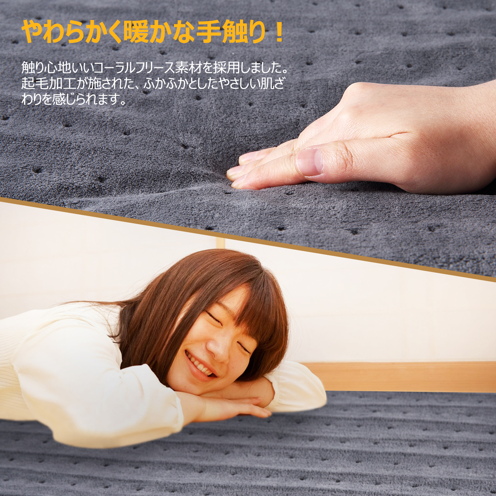 Beraxy 電気毛布 敷き毛布 140*80cm 洗える シングル タイマー ダニ退治 6段階温度調節 省エネ 寒さ対策 - 画像 (2)