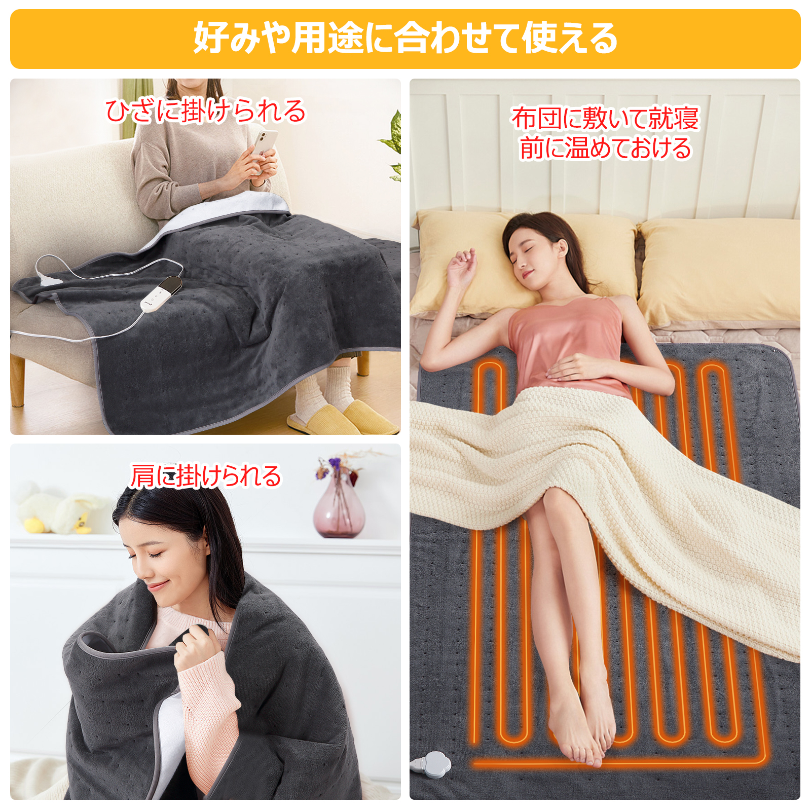 Beraxy 電気毛布 敷き毛布 140*80cm 洗える シングル タイマー ダニ退治 6段階温度調節 省エネ 寒さ対策 - 画像 (6)