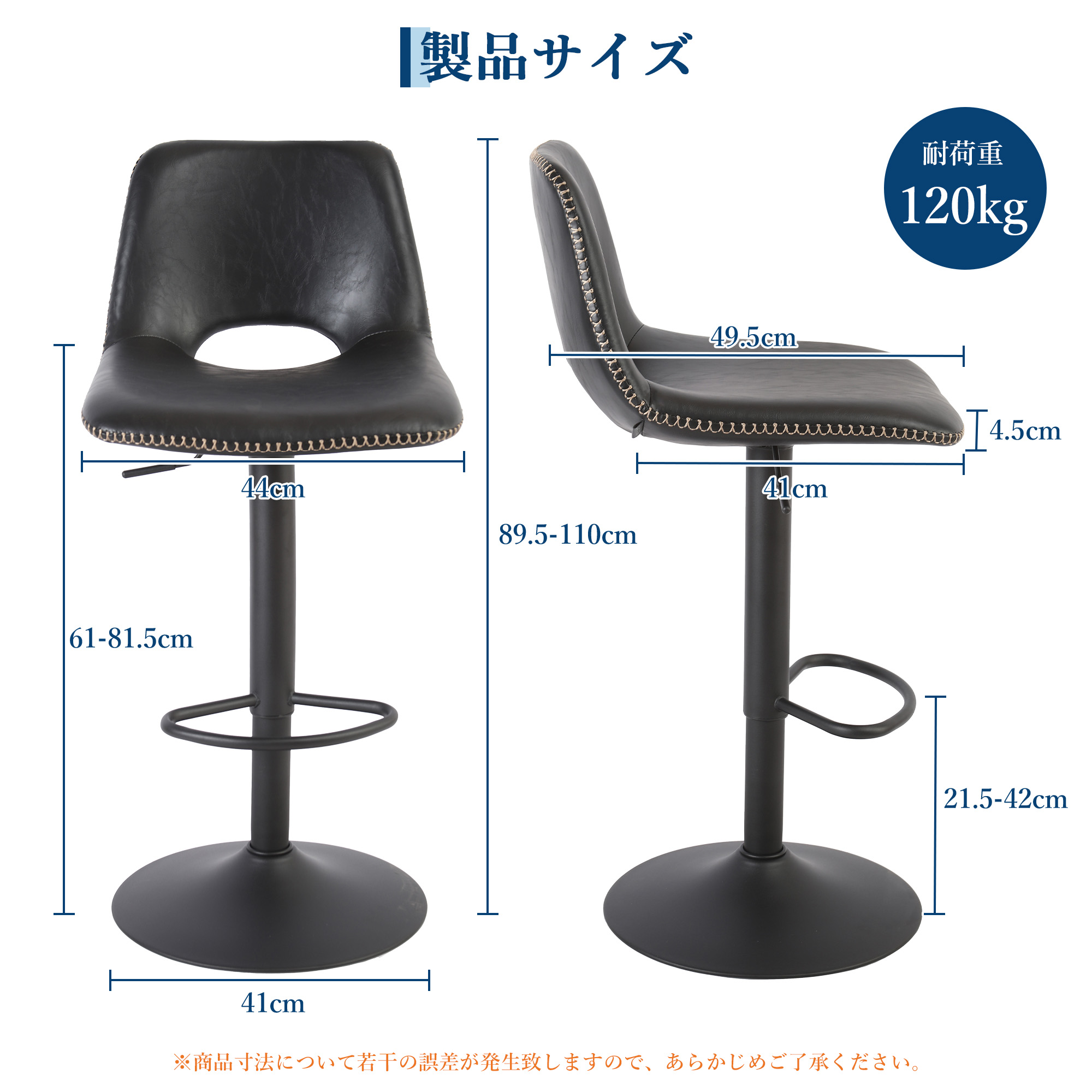 Beraxy カウンターチェア ハイチェア 座面高 60cm 65cm 背もたれ付き 昇降 回転 バーチェア - 画像 (8)