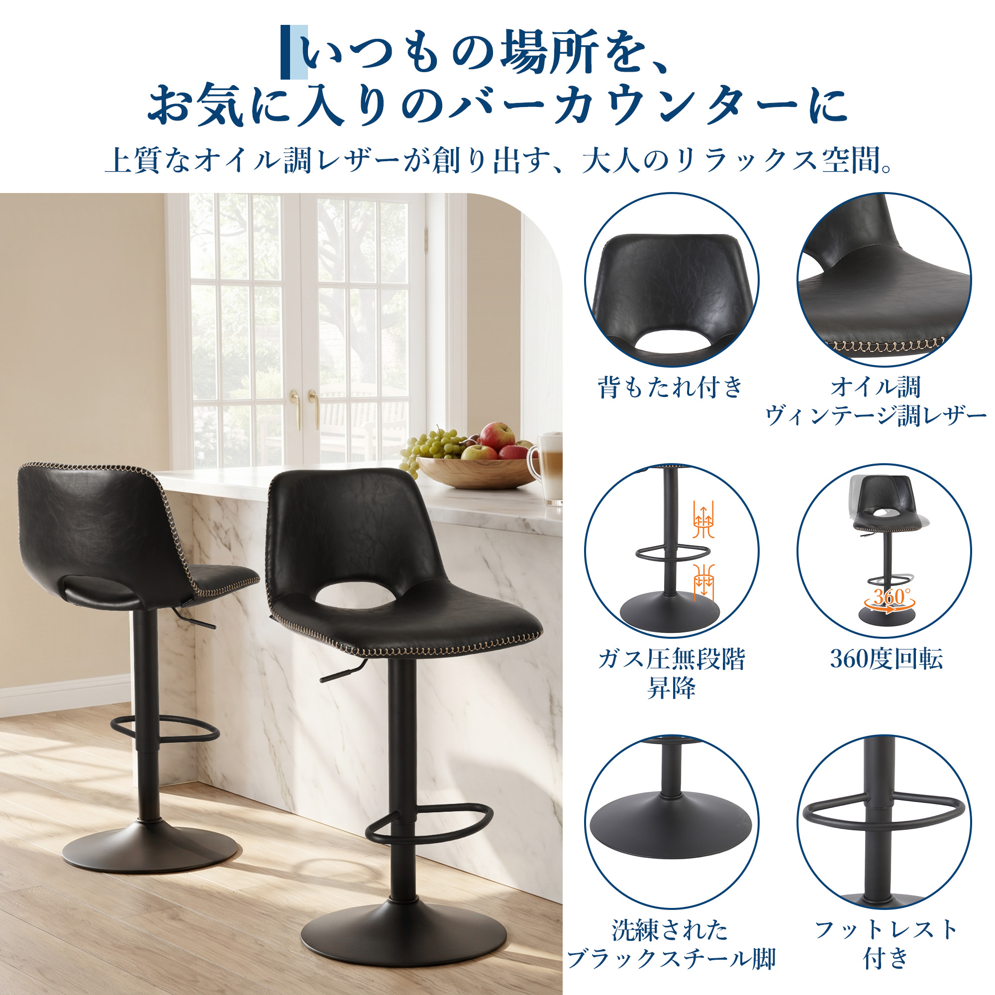 Beraxy カウンターチェア ハイチェア 座面高 60cm 65cm 背もたれ付き 昇降 回転 バーチェア - 画像 (7)
