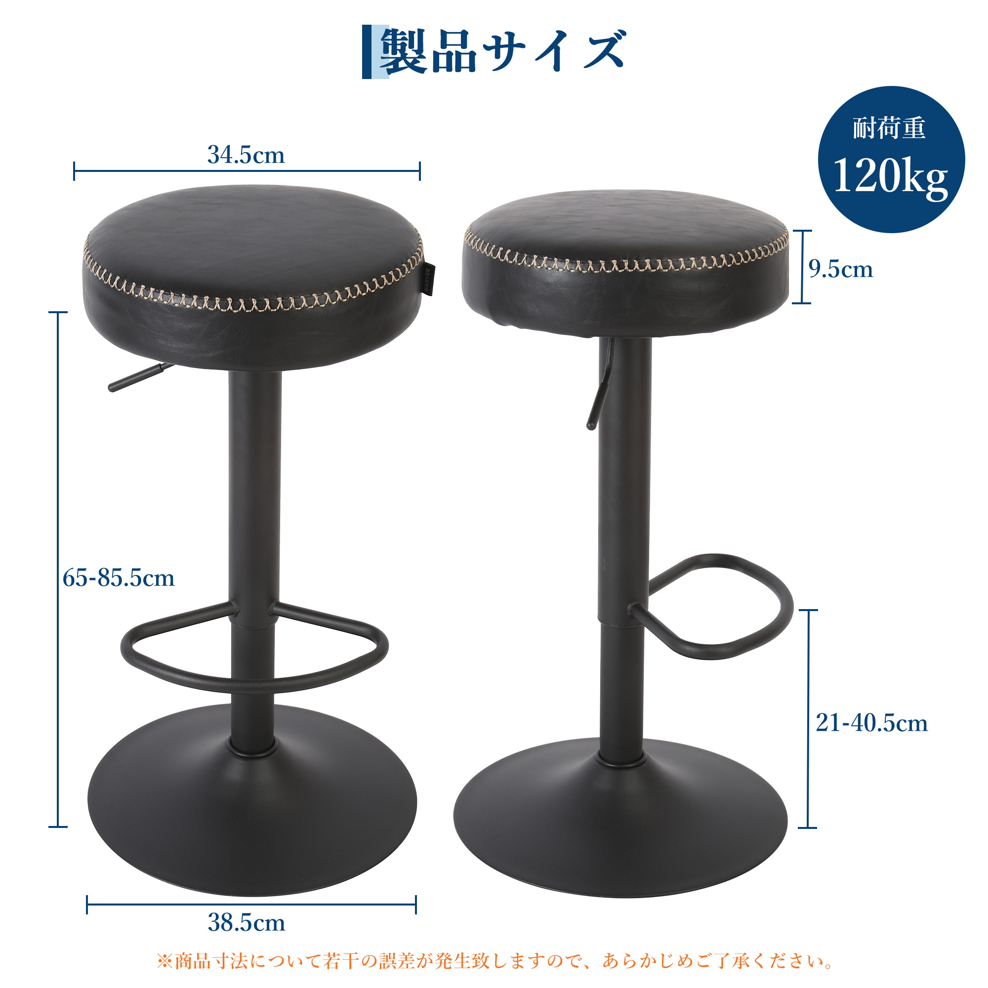 Beraxy カウンターチェア ハイチェア 座面高 60cm 65cm 背もたれ付き 昇降 回転 バーチェア - 画像 (6)
