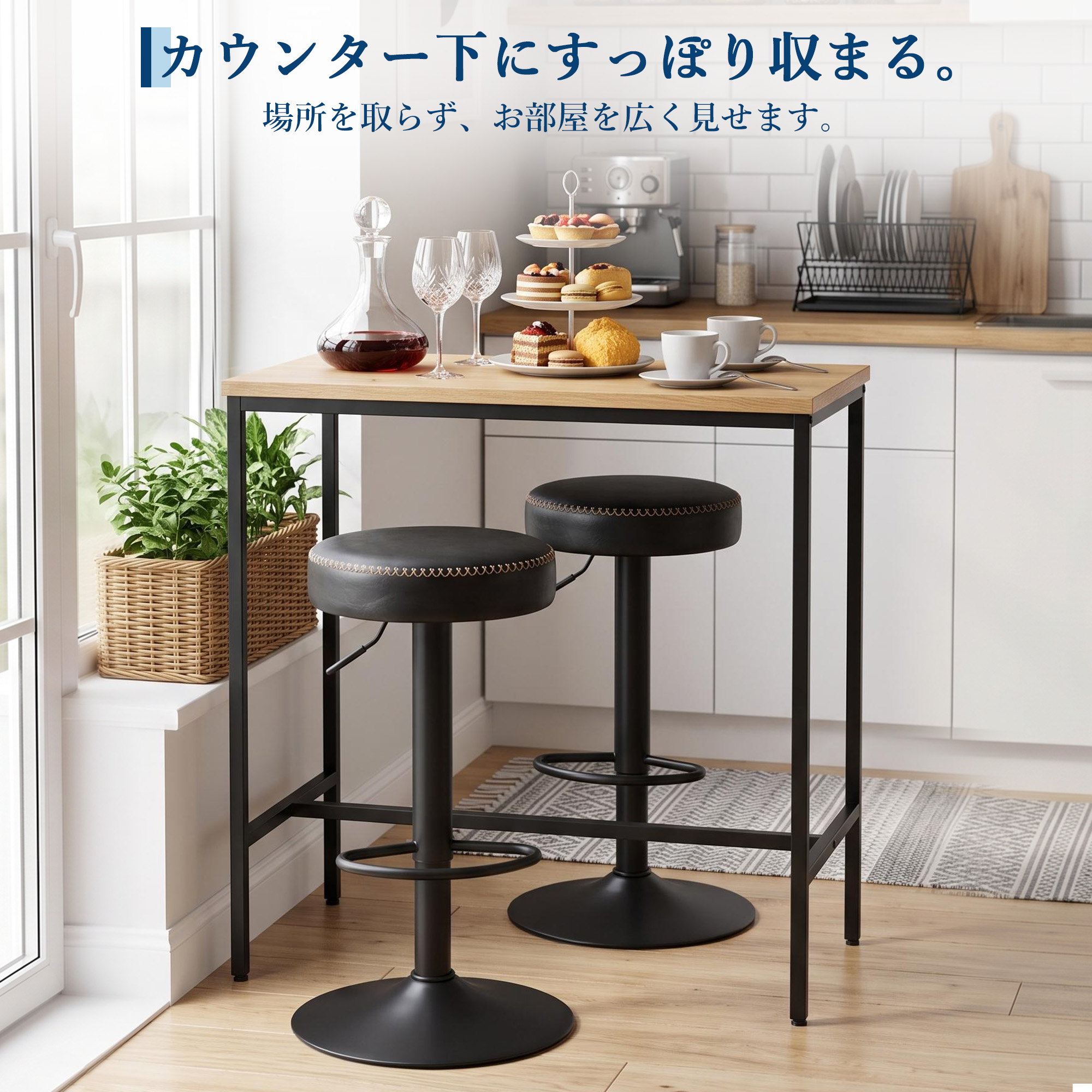 Beraxy カウンターチェア ハイチェア 座面高 60cm 65cm 背もたれ付き 昇降 回転 バーチェア - 画像 (2)