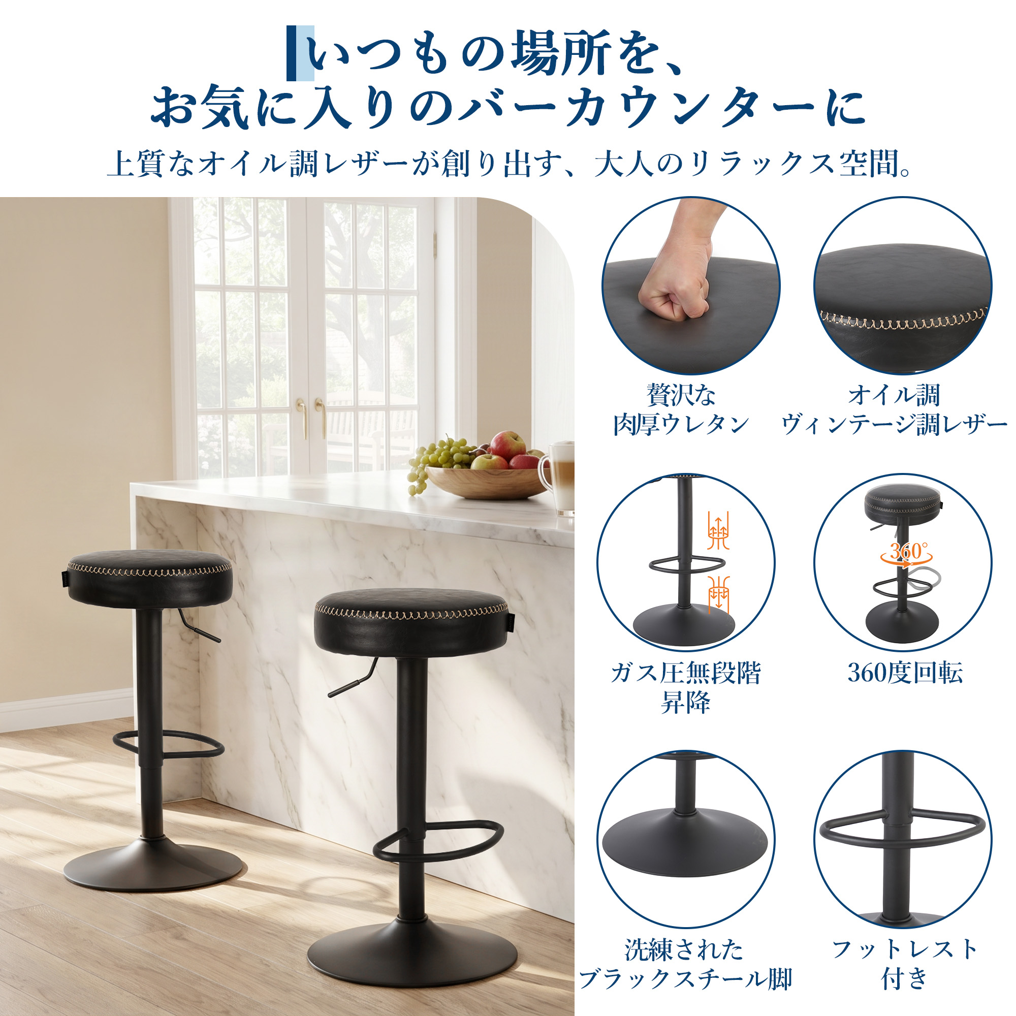 Beraxy カウンターチェア ハイチェア 座面高 60cm 65cm 背もたれ付き 昇降 回転 バーチェア - 画像 (3)