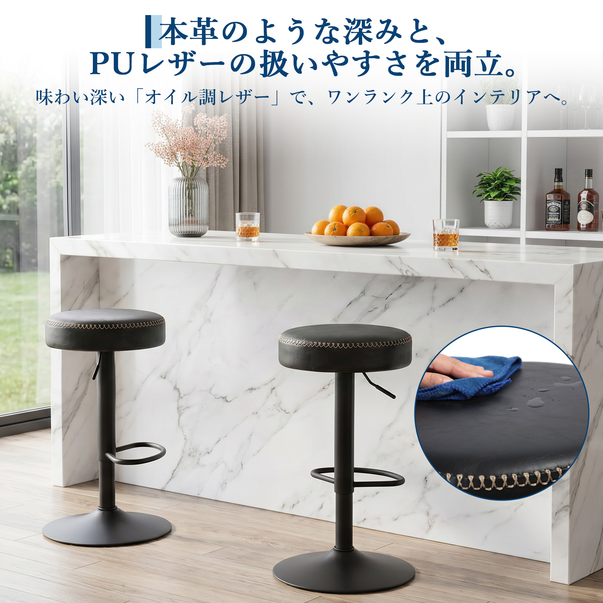 Beraxy カウンターチェア ハイチェア 座面高 60cm 65cm 背もたれ付き 昇降 回転 バーチェア - 画像 (4)