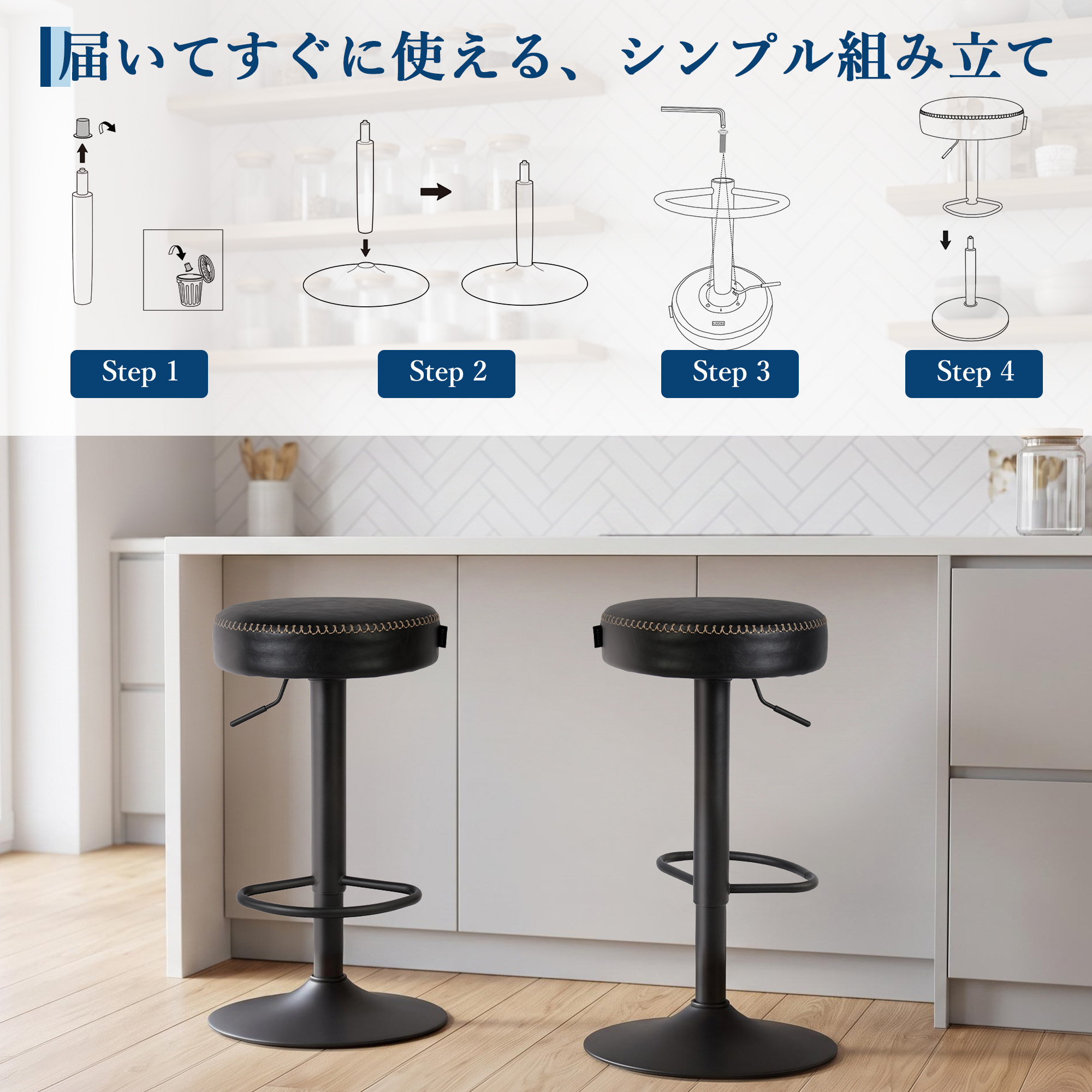 Beraxy カウンターチェア ハイチェア 座面高 60cm 65cm 背もたれ付き 昇降 回転 バーチェア - 画像 (5)