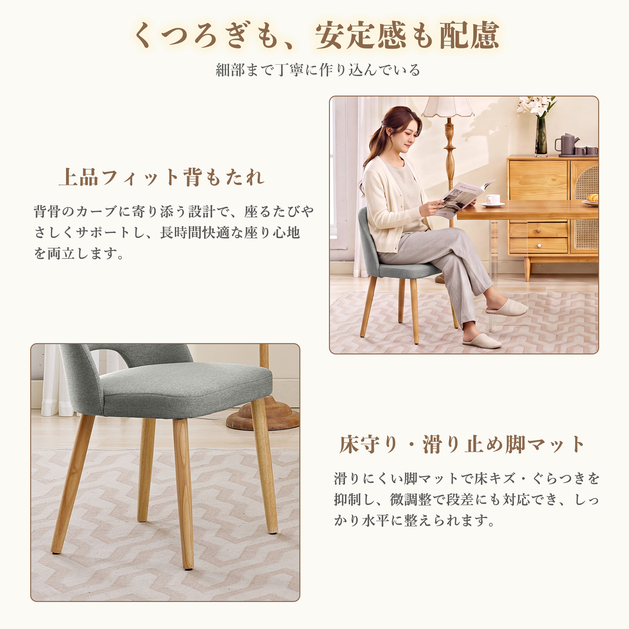 Beraxy ダイニングチェア 2脚セット 木製 北欧 おしゃれ シンプル ファブリック ダイニングチェアー - 画像 (7)