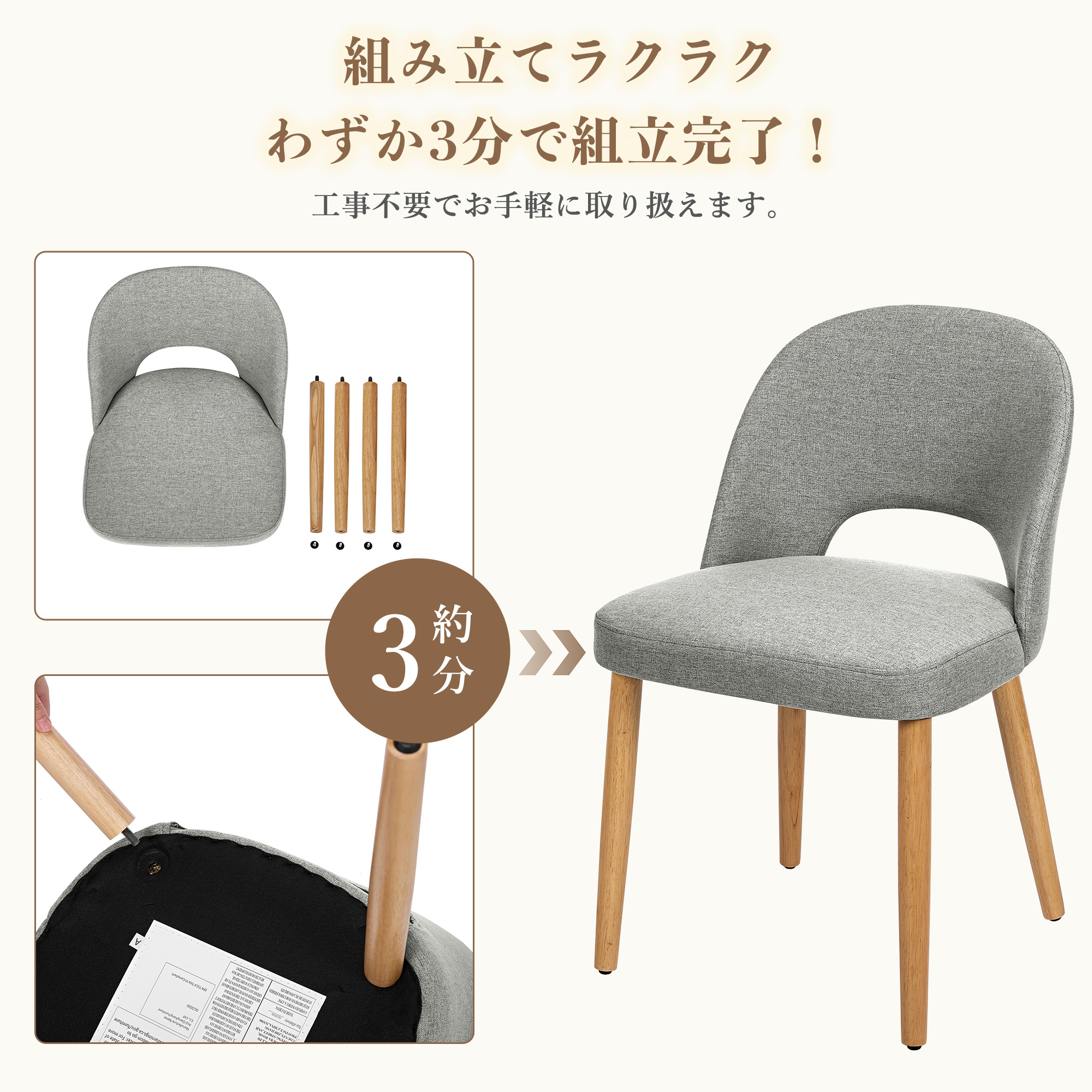 Beraxy ダイニングチェア 2脚セット 木製 北欧 おしゃれ シンプル ファブリック ダイニングチェアー - 画像 (8)