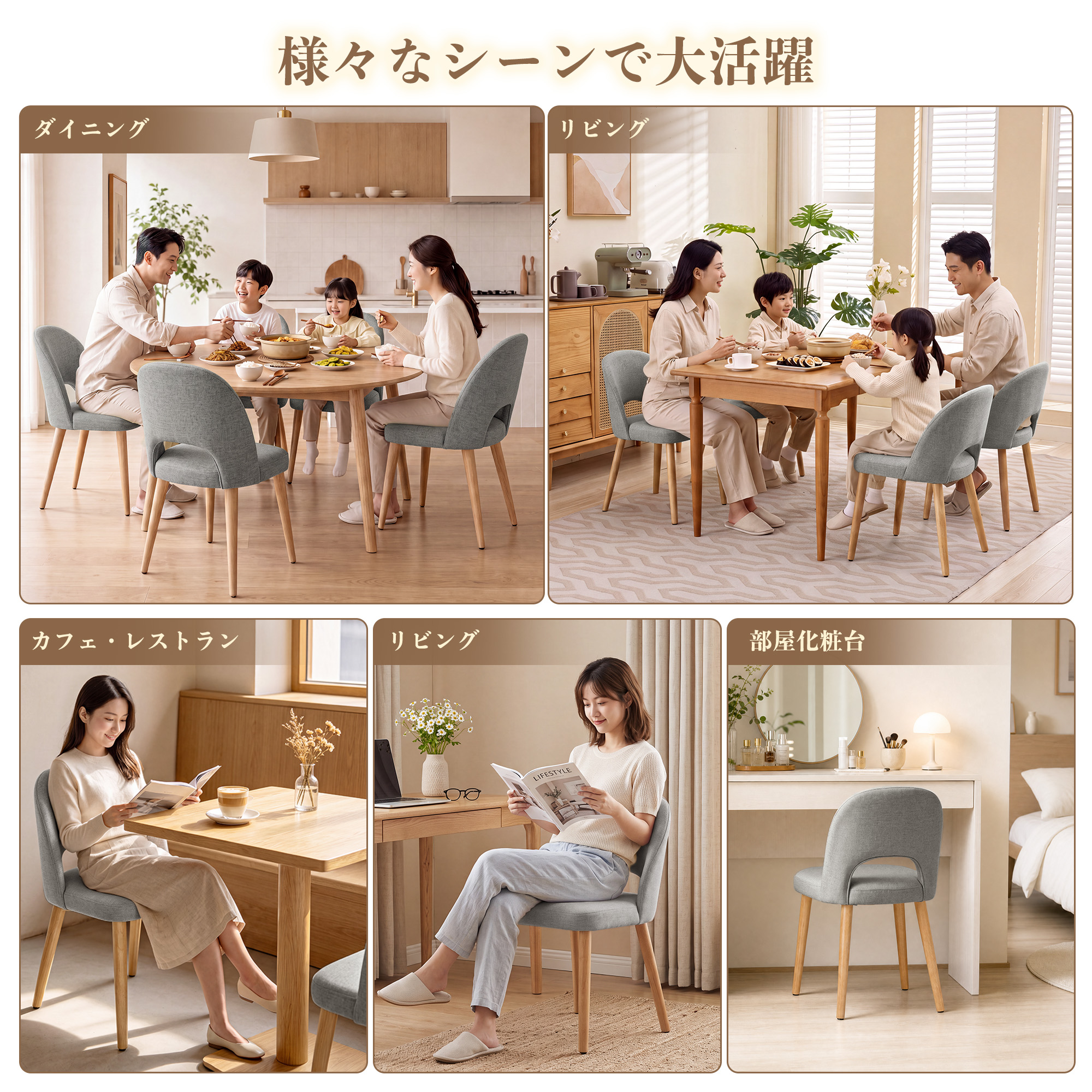 Beraxy ダイニングチェア 2脚セット 木製 北欧 おしゃれ シンプル ファブリック ダイニングチェアー - 画像 (10)